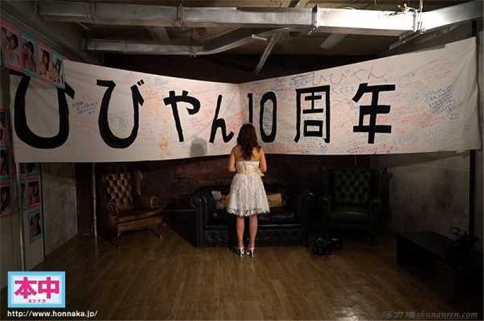 HNDS-059大槻ひびき出道十年庆典,感恩影迷现场1打4-浮力喵 大槻ひびき, 佳苗琉华, 佳苗るか, HNDS-059