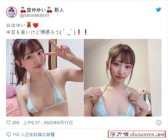 PKPD-108里仲唯爱打P?男悠从她面相就能看出来-浮力喵 里仲唯, 里仲 ゆい, 暗黑世界, PKPD-108