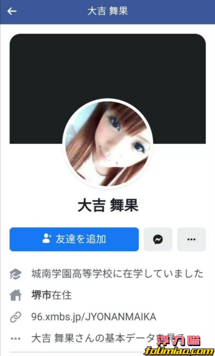 つばさ舞(翼舞)Facebook页面泄密出来了，原来她是？的图片 -第2张