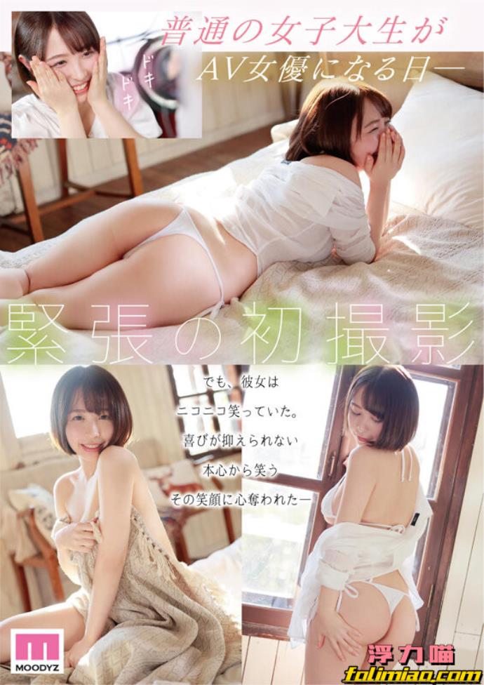 天使の笑颜！魔鬼のG乃！4K高清！名门大学美女大学生“宍戸里帆(宍户里帆)”拍片圆 …的图片 -第3张