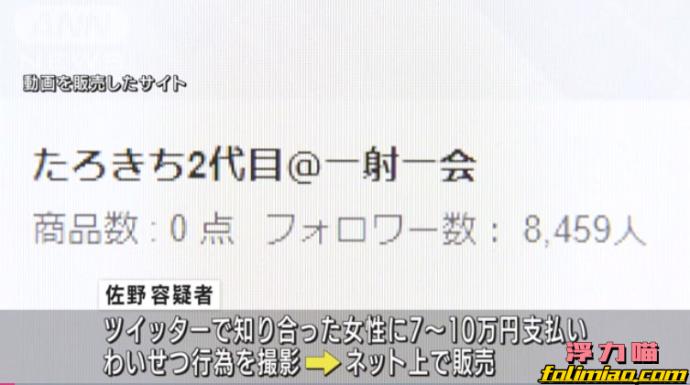 御望太大还想捞金⋯日本游泳记录保持者当FC2步行卖家落网！ … …的图片 -第3张