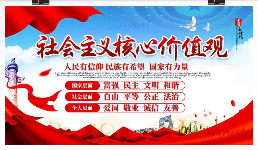 卯水咲流女教师中文字幕作品，卯水咲流高跟作品封面的图片
