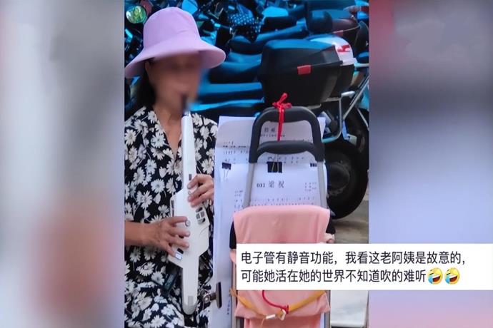 大妈连续10个月小区吹乐器扰民！网友：自私之人会老去么？的图片 -第4张