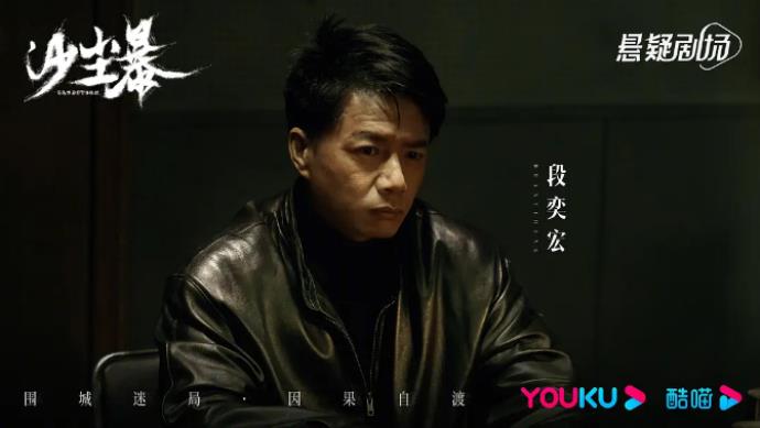 沙尘暴电视剧什么时间上映？沙尘暴电视剧什么时候播出？的图片 -第3张